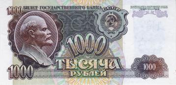 RUSLAND    1000  RUBLES   1992  PRACHTIG BILJET beschikbaar voor biedingen