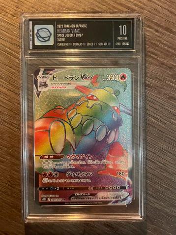 Universal slab 10 Heatran Vmax #80/67 - Space juggler beschikbaar voor biedingen