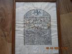 authentieke egyptische papyrusprent, Ophalen of Verzenden