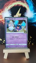 Cosmog 014/028 Japanse Celebrations 25 jaar Pokemon, Verzenden, Zo goed als nieuw, Losse kaart