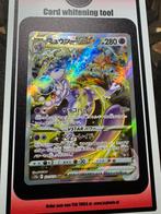 Pokemon Mewtwo Vstar & Charizard Vstar - Near mint, Ophalen of Verzenden, Zo goed als nieuw