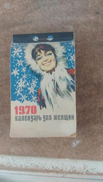 Unieke agenda 1970 Sovjet Unie beschikbaar voor biedingen