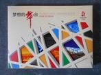 Postzegels China, Olympische Spelen 2008 Beijing, Ophalen of Verzenden, Postfris, Oost-Azië