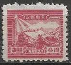 Noord-Oost China.No.22 O. ADV. no.101 IJ., Ophalen of Verzenden, Gestempeld, Oost-Azië