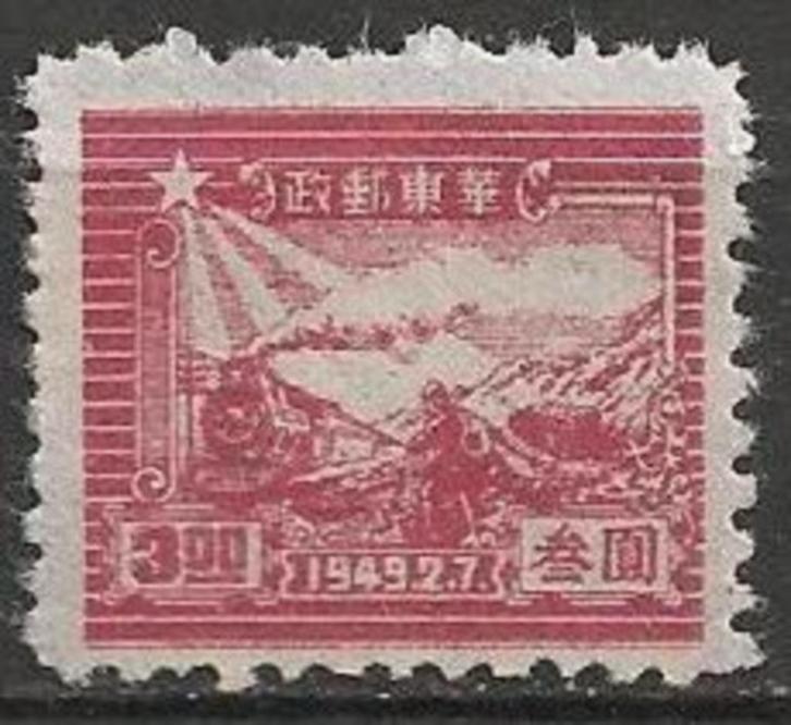Noord-Oost China.No.22 O. ADV. no.101 IJ., Postzegels en Munten, Postzegels | Azië, Gestempeld, Oost-Azië, Ophalen of Verzenden