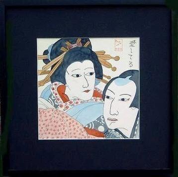 Japans Schilderij
Geisha en Samurai aquarel guache 
 beschikbaar voor biedingen