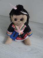Pop uit Thailand - Nieuw  22 cm hoog, Verzamelen, Poppen, Ophalen of Verzenden, Nieuw, Pop