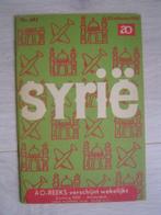 Syrie, Verzenden, 20e eeuw of later