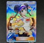 Rosa 067/049, Verzenden, Zo goed als nieuw