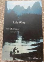 Lulu Wang Het Lelietheater, Wereld overig, Lulu Wang, Ophalen of Verzenden, Zo goed als nieuw