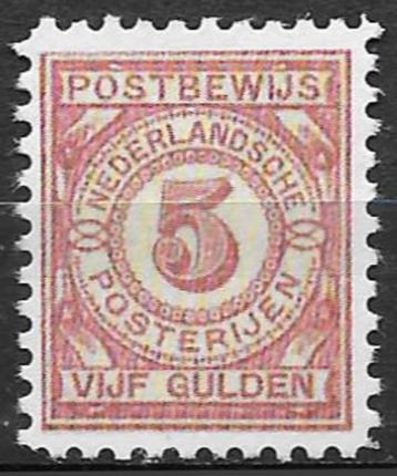 1864, Postbewijs PW6 en 7 - FACSIMILE {C20} beschikbaar voor biedingen