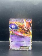 Pokemon 25th anniversary edition - Mewtwo S8a-P 022/025, Hobby en Vrije tijd, Verzamelkaartspellen | Pokémon, Ophalen of Verzenden