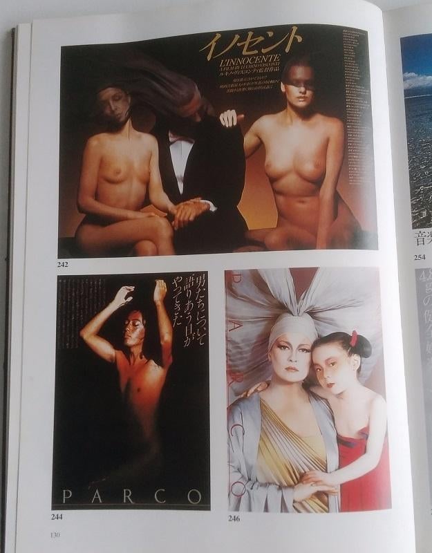 JAPANISCHE PLAKATE, DIE KUNST DER VISUELLEN ANSPRACHE, Ophalen of Verzenden, Zo goed als nieuw