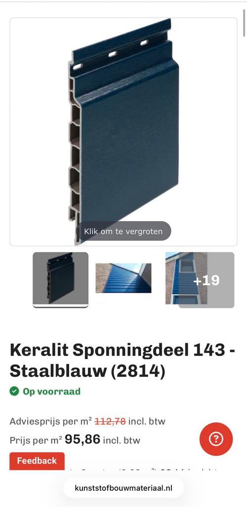 Keralit reststukken Staalblauw (advertentie 1), Doe-het-zelf en Verbouw, Platen en Panelen, Nieuw, Overige materialen, 100 mm of meer