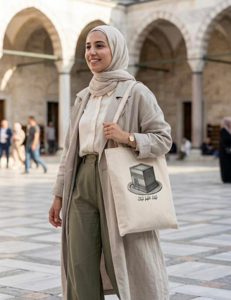 Kaaba Mekka Draagtas met Arabische Kalligrafie, Verzenden, Nieuw, Wit, Shopper