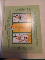 Blokje bulgarije, Ophalen of Verzenden, Bulgarije