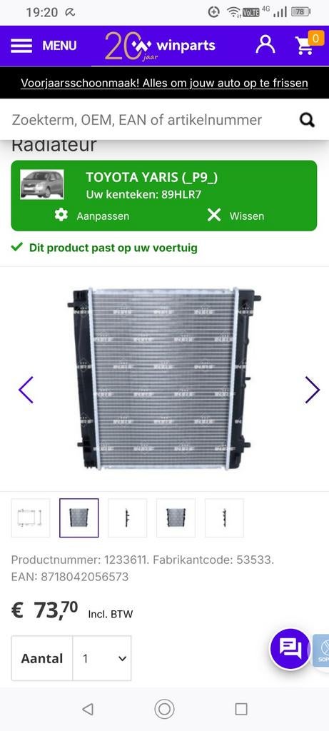 Nieuwe Radiator Toyota Yaris 1.0 (2005-2012) Handgeschakeld, Ophalen of Verzenden, Nieuw, Toyota
