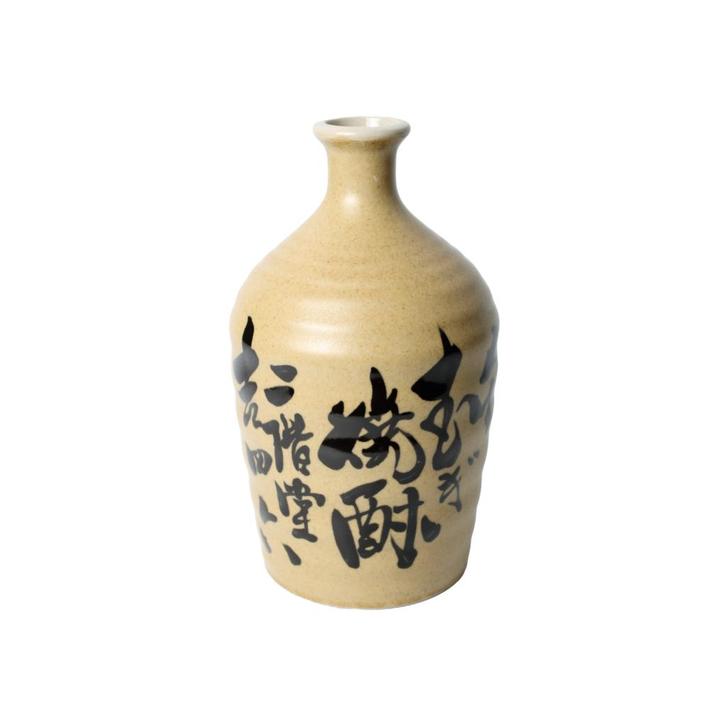 Vintage Japanse sake fles (tokkuri) – Ni Kaidou, Antiek en Kunst, Antiek | Woonaccessoires, Ophalen of Verzenden