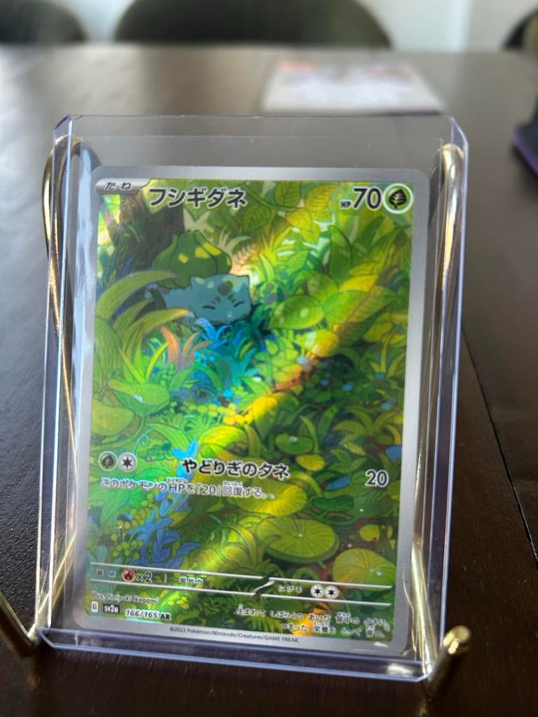 Bulbasaur 151 Japanse Pokémon Kaart - Nieuwstaat, Ophalen of Verzenden, Nieuw, Losse kaart