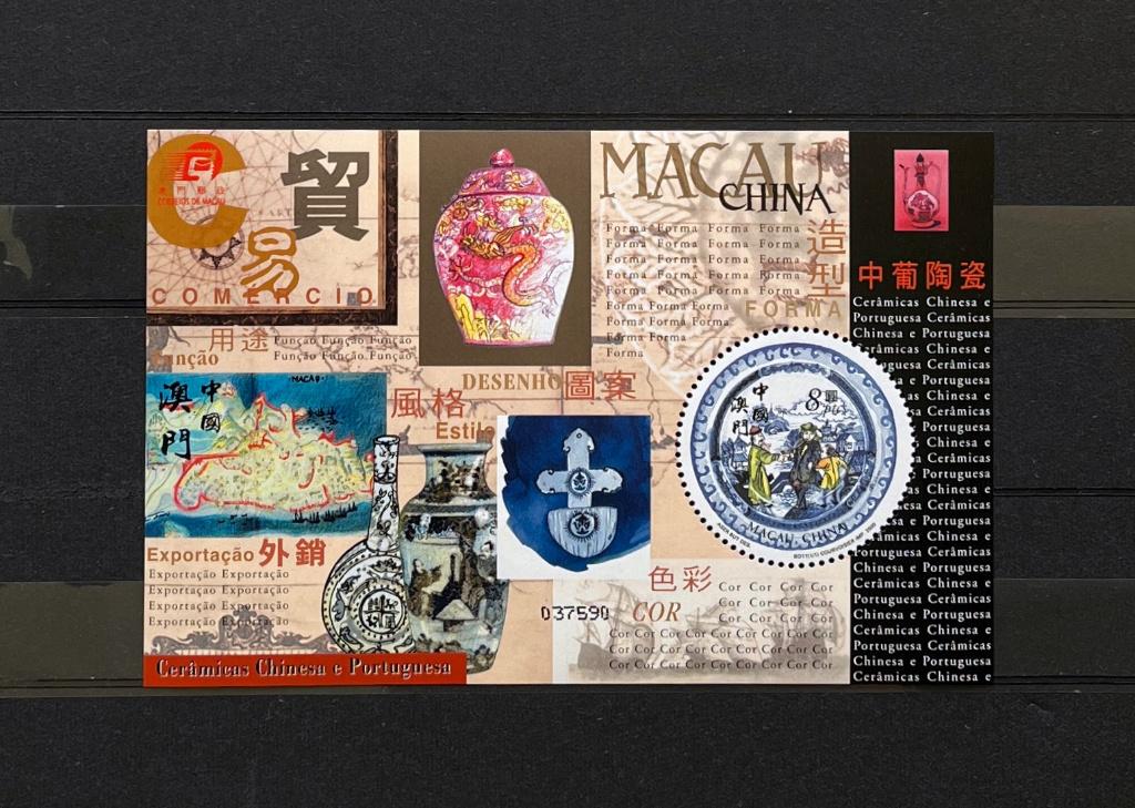 Macau China Postfris 2000 Porselein Vazen Boord, Ophalen of Verzenden, Postfris, Oost-Azië