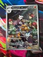 Excadrill 079 Cyber Judge, Ophalen of Verzenden, Zo goed als nieuw, Losse kaart, Foil