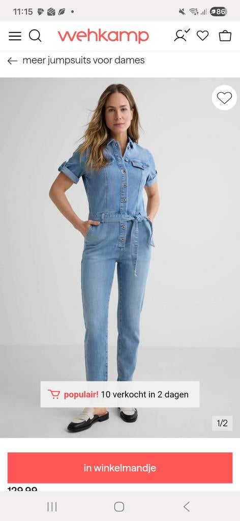 Geisha jumpsuit maat XXL, Kleding | Dames, Jumpsuits, Ophalen of Verzenden