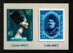 Egypte : Queen Nefertiti / King Fuad, Ophalen of Verzenden, 1980 tot heden, Ongelopen, Buiten Europa