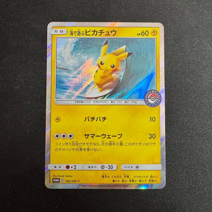 Pokémon Playing In The Sea Pikachu 392/SM-P, Hobby en Vrije tijd, Verzamelkaartspellen | Pokémon, Zo goed als nieuw, Ophalen of Verzenden