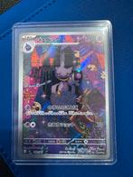 Banette - 749 Pokemon Kaart - Near Mint, Ophalen of Verzenden, Zo goed als nieuw, Losse kaart