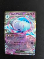 Pokemon kaart TCG l JP l Jellicent ex l sv11w 042 /086, Ophalen, Nieuw, Losse kaart, Foil