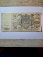 Rusland 100 roebels 1910, Ophalen of Verzenden, Rusland