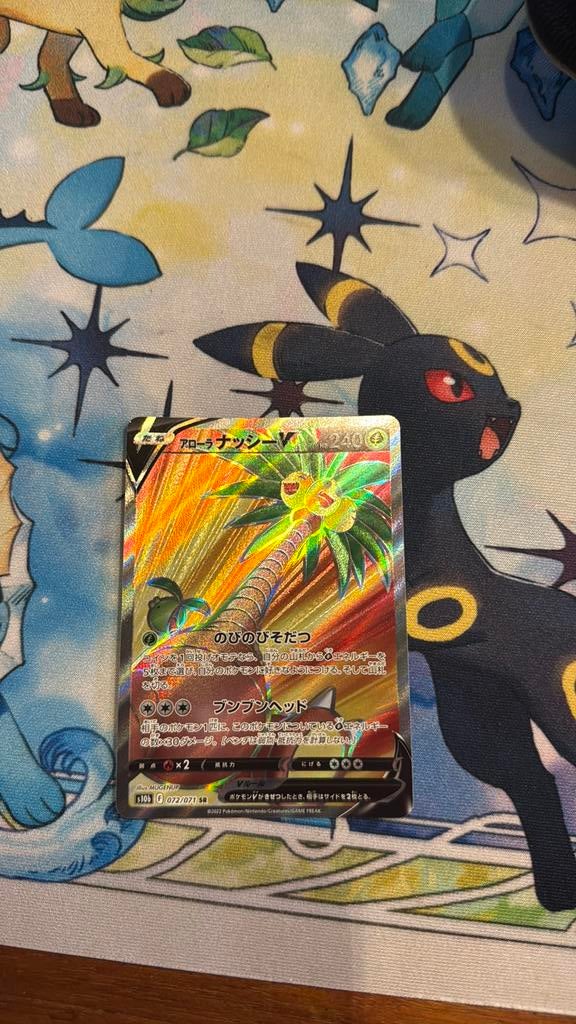 Exeggutor 072, Hobby en Vrije tijd, Verzamelkaartspellen | Pokémon, Ophalen of Verzenden, Nieuw