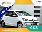 Volkswagen Up! 1.0 BMT MOVE UP! 60 PK / Airco / € 7.849,00, Auto's, Stof, Gebruikt, Up!, Wit