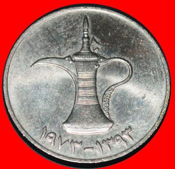 Ⰿ GREAT BRITAIN 1973-1989: UAE LARGE 1 DIRHAM 1383-1973 UNC! beschikbaar voor biedingen