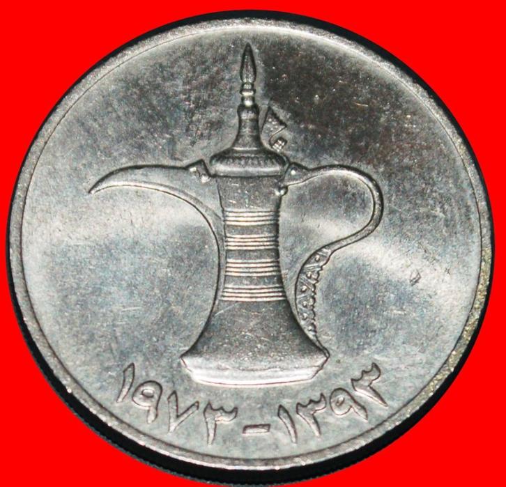 Ⰿ GREAT BRITAIN 1973-1989: UAE LARGE 1 DIRHAM 1383-1973 UNC!, Postzegels en Munten, Munten | Azië, Losse munt, Midden-Oosten, Ophalen of Verzenden