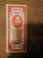 China 2000 goud eenheden 1947, Postzegels en Munten, Ophalen of Verzenden