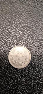 1##    Bulgarije 50 leva 1940, Ophalen of Verzenden, Bulgarije