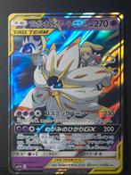 Solgaleo & Lunala GX Tag Team, Ophalen of Verzenden, Zo goed als nieuw