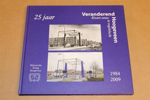 Veranderend Hoogeveen 1984-2009 — Jubileumboek Hist. Kring, Boeken, Geschiedenis | Stad en Regio, Zo goed als nieuw, 20e eeuw of later
