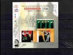 Indonesie 2004 Soerabaija cpl set 7 bl 2466/72, Verzenden, Postfris, Zuidoost-Azië