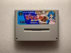 Nintendo Super Famicom Super Nazo Puyo Lulu no Luu JAPAN, 1 speler, Ophalen, Gebruikt, Vanaf 7 jaar