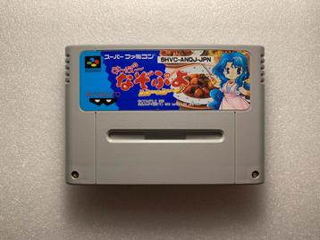 Nintendo Super Famicom Super Nazo Puyo Lulu no Luu JAPAN beschikbaar voor biedingen