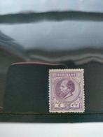 Suriname NVPH NR 5 ongebruikt, Ophalen of Verzenden