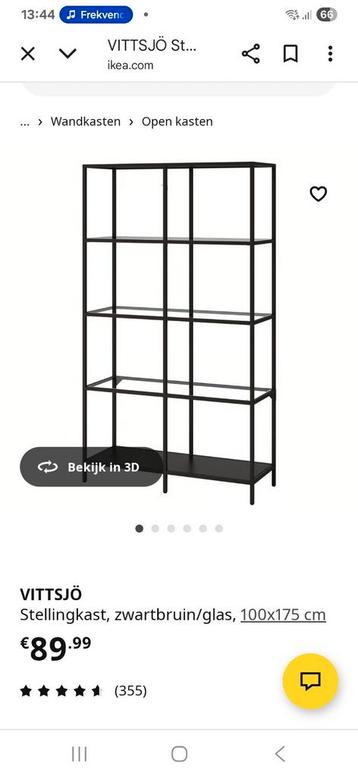 Kast Ikea zwart beschikbaar voor biedingen
