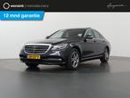 Mercedes-Benz S-klasse 450 4Matic | Keyless | Trekhaak | Hea, Automaat, Gebruikt, 367 pk, 1960 kg