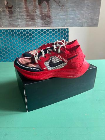 Nike zoomx vaporfly gyakusou maat 45 beschikbaar voor biedingen