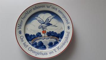 Delfsblauw bord geboorte van Beatrix - Societe Ceramique beschikbaar voor biedingen