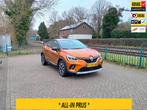 Renault Captur 1.3 TCe 130 Intens clima android/apple lage k, Voorwielaandrijving, 12 maanden, Stof, Gebruikt