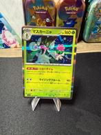 Meowscarada holo 012/100 Battle Partners, Ophalen of Verzenden, Nieuw, Losse kaart