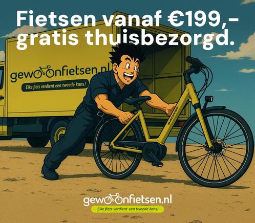 Op zoek naar een betrouwbare, betaalbare fiets?, Fietsen en Brommers, Fietsen | Dames | Damesfietsen, Zo goed als nieuw, Gazelle
